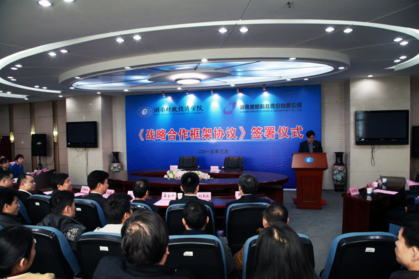 签约仪式现场。.jpg