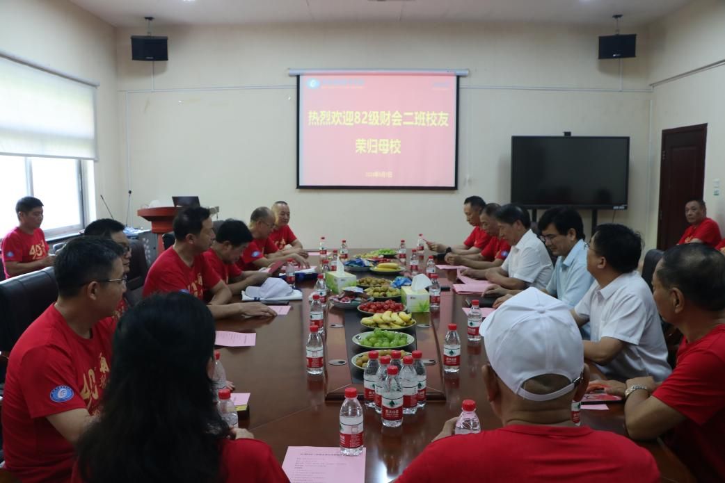 会计学院举办82级财会二班校友荣归母校座谈会