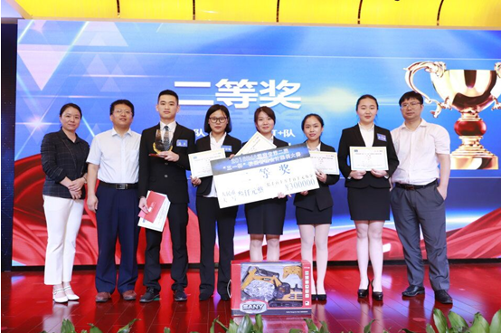 世界杯官网学子勇夺“三一杯”校园管理会计案例大赛一等奖