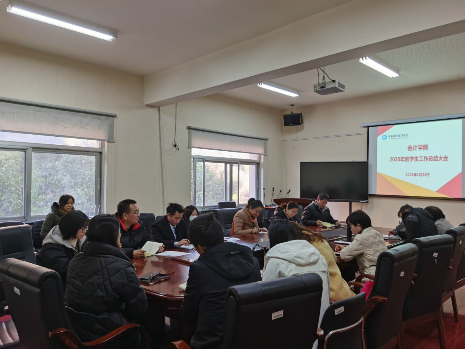 会计学院召开2020年度学生工作总结大会