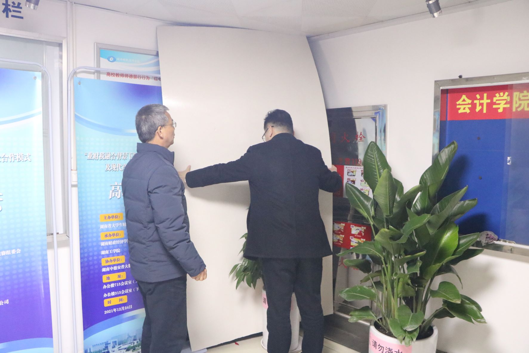 会计学院排查隐患筑牢安全防线