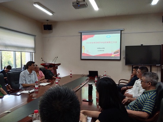 1694047083259071455.jpg 会议现场照片.jpg