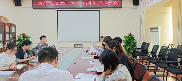 1698983070048064410.jpg 微信图片_20231103112525.jpg