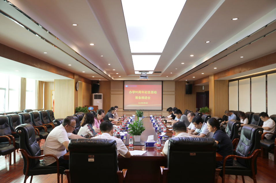 1694137683412011554.png 推进会.png