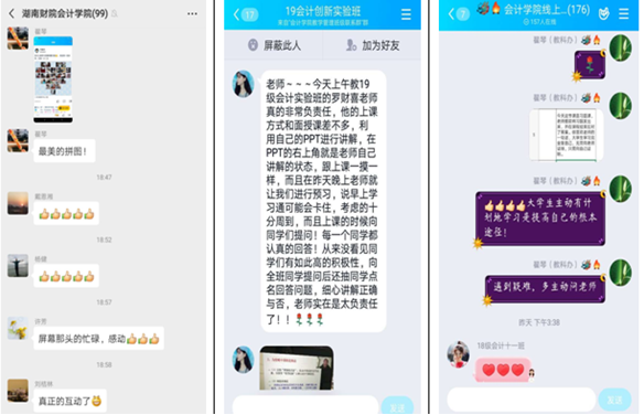 立足本职工作，用心战“疫”在行动-记会计学院教科办翟琴老师