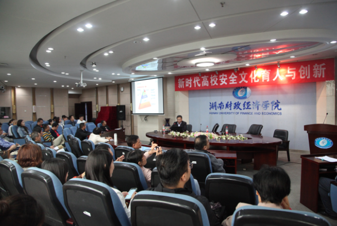 1538042452525084569.png 活动现场.png