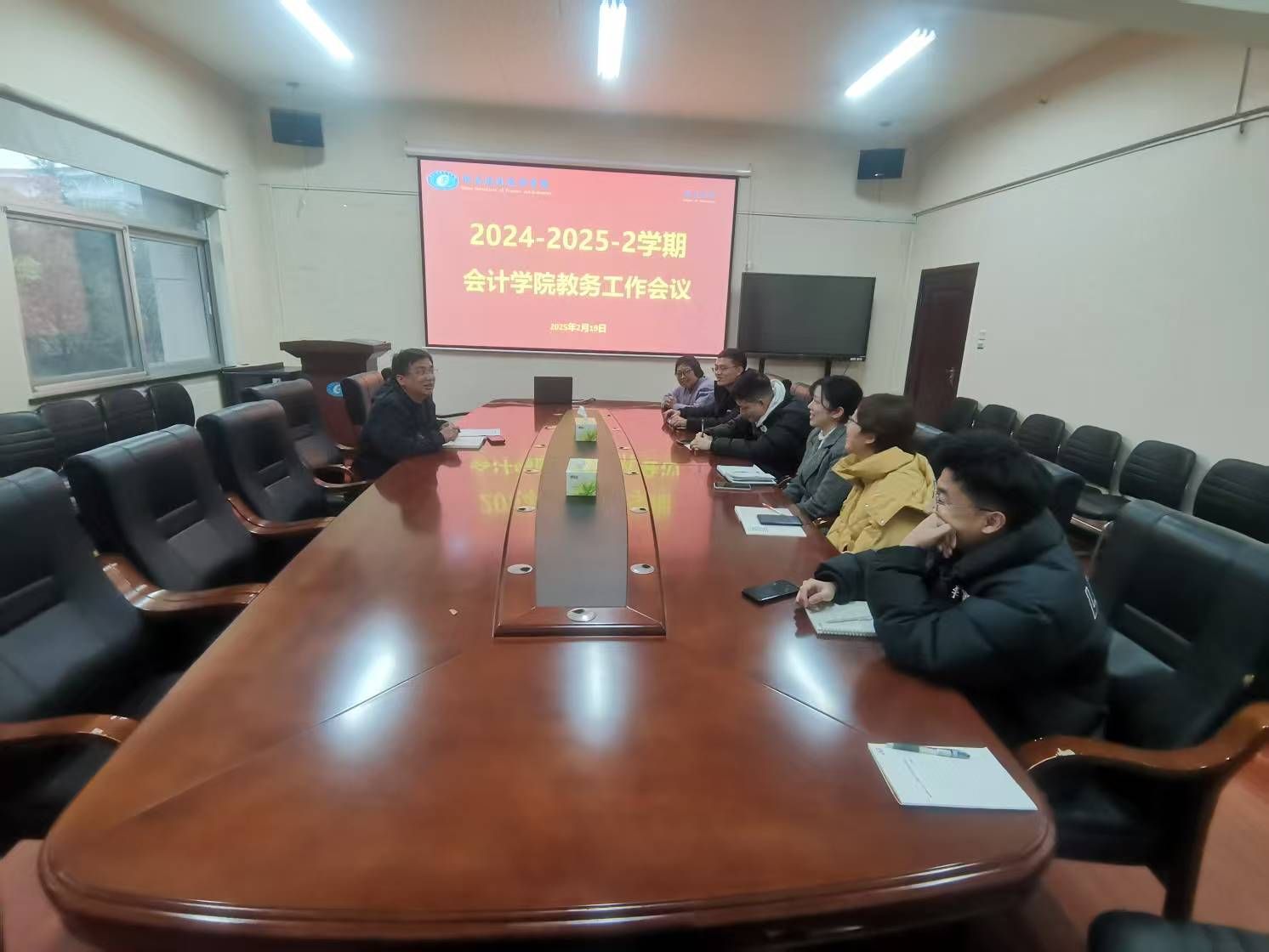 会计学院召开春季学期教务工作部署会议