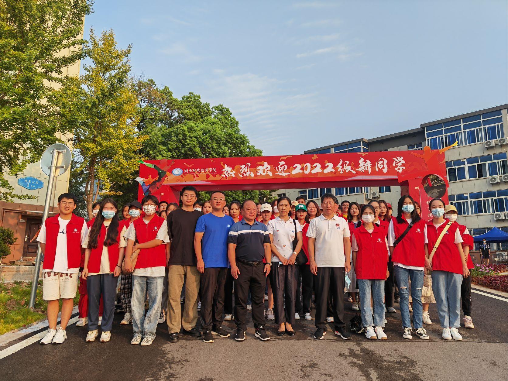 九月又一秋，迎君至雷锋