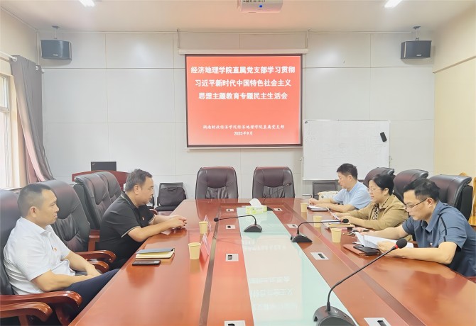 1694686516368031889.jpg 民主生活会(1).jpg