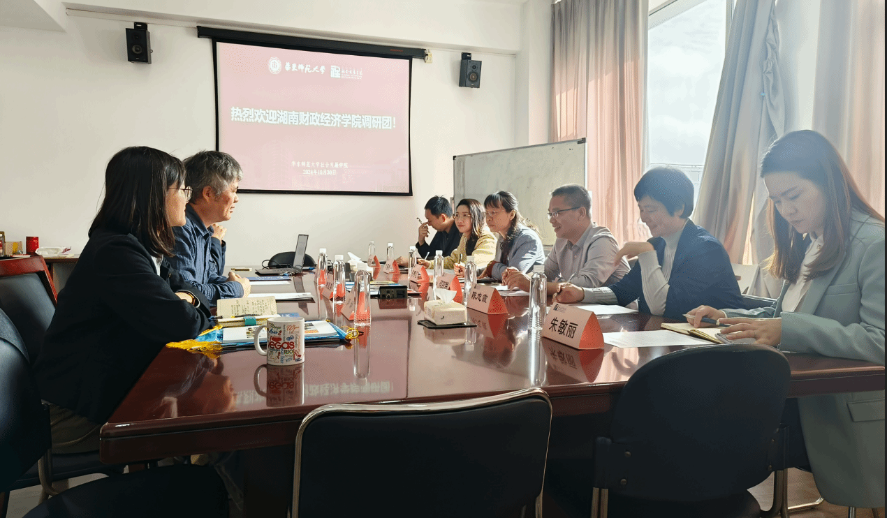 法学与公共管理学院代表团赴沪开展学术交流及访企拓岗实践