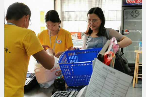 校园里的买买买 不一样的师生情