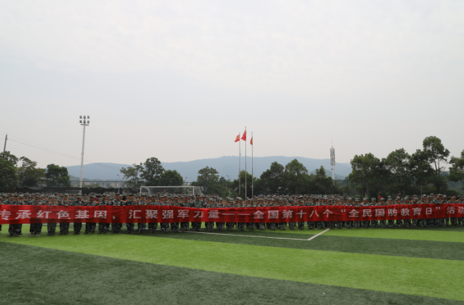 1537355415083049739.png 活动现场.png