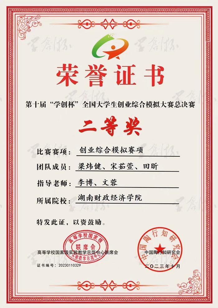 微信图片_20231108101834.jpg
