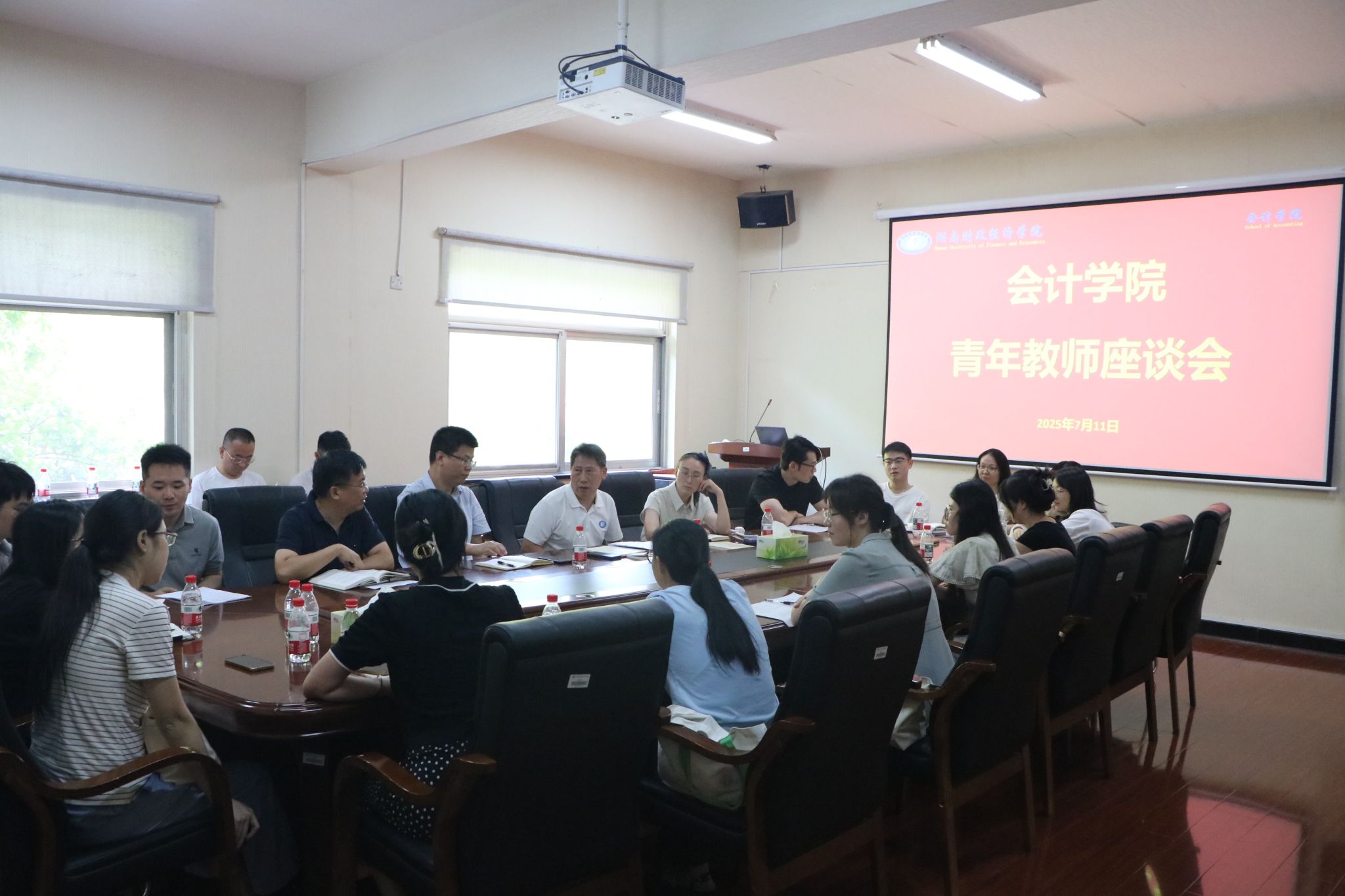 会计学院召开青年教师座谈会