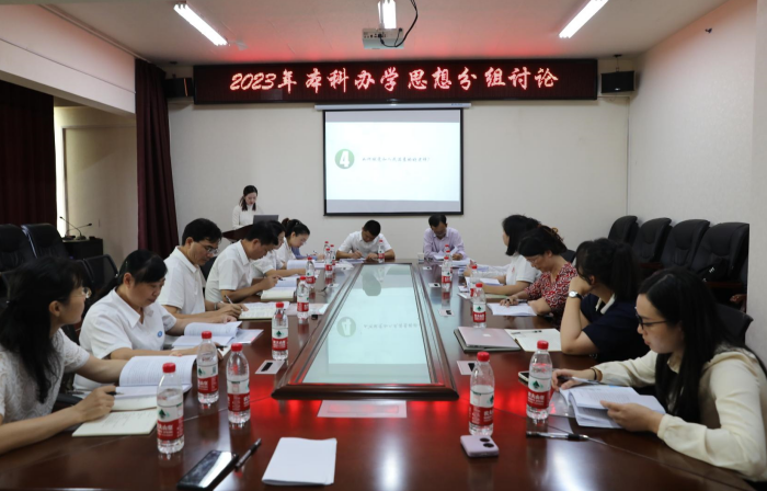微信图片_20230902012331.png