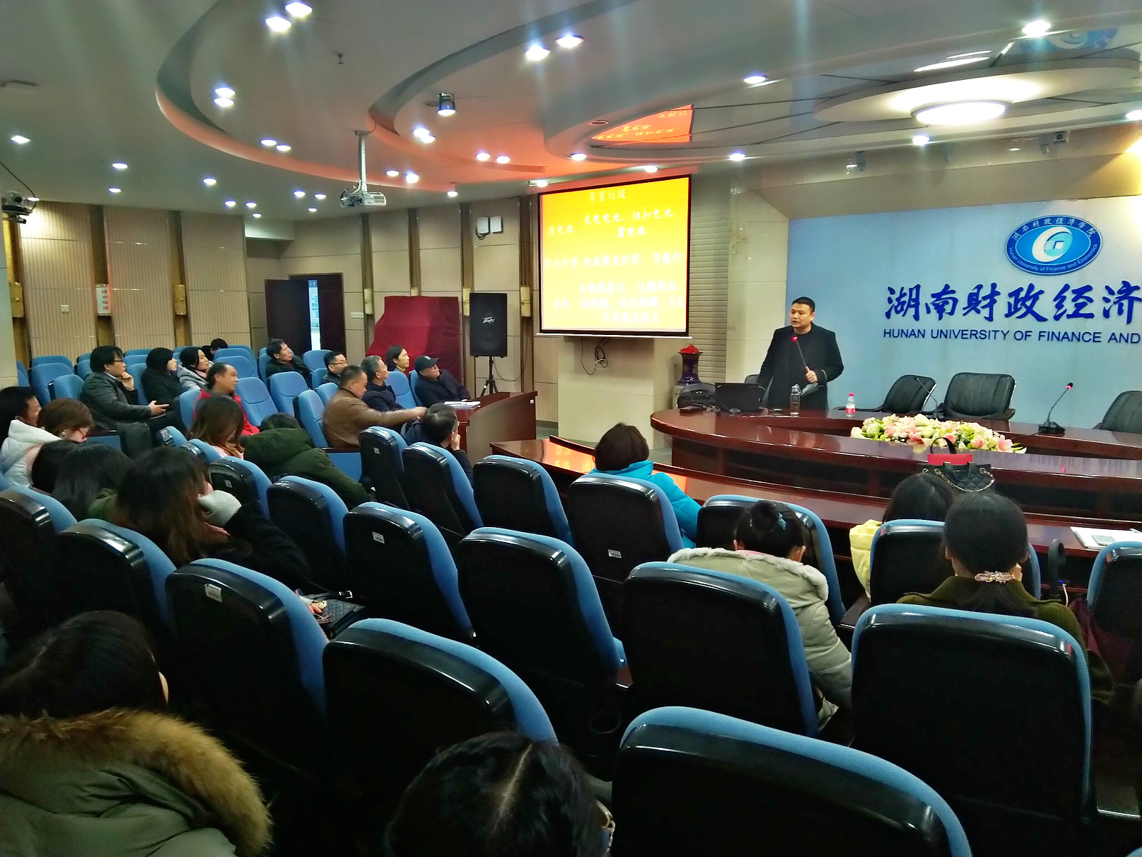 绿色环保 关注健康-会计学院开展环保与健康知识讲座