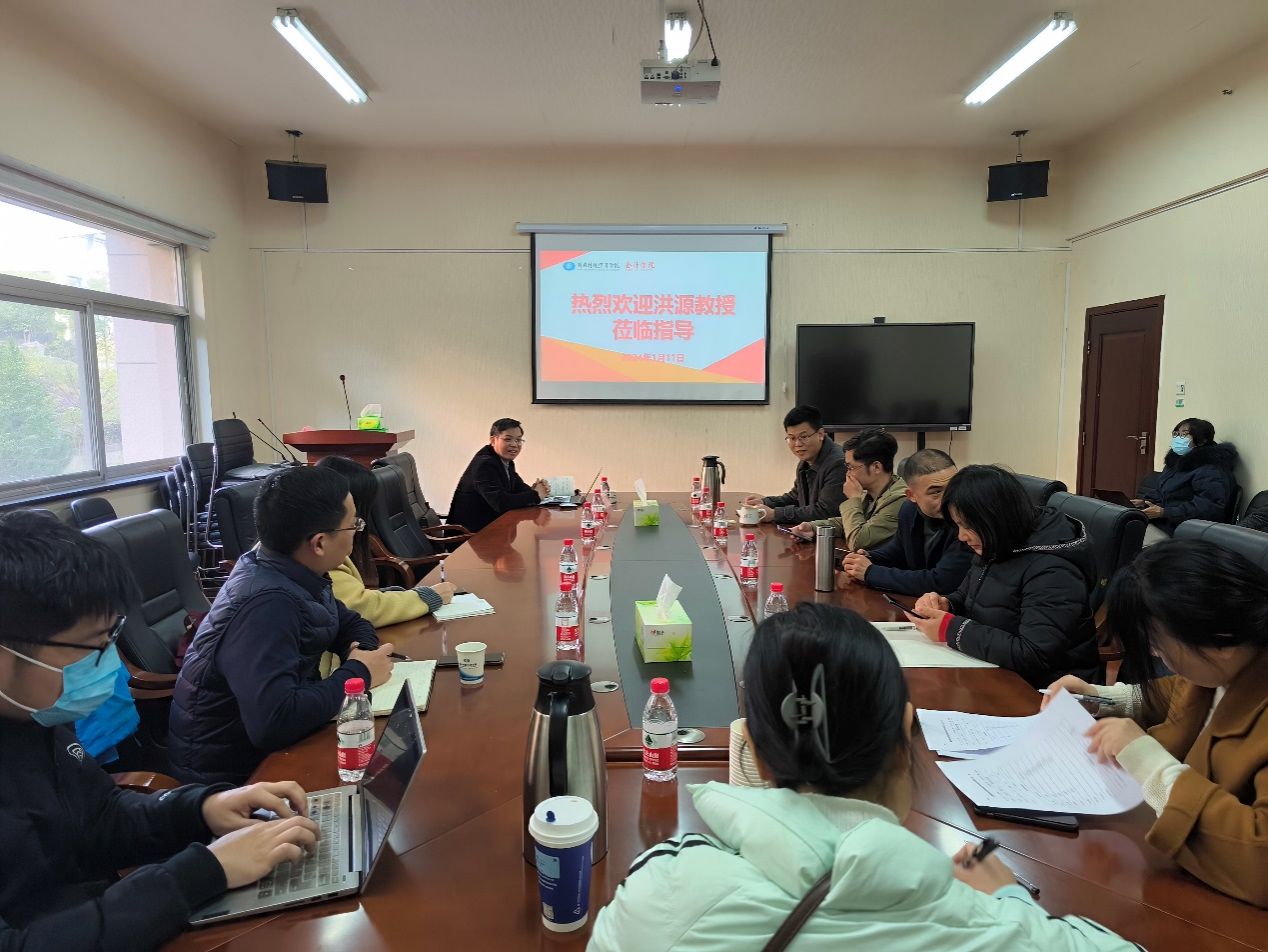 厚生财会论坛第十九期：政策评估方法与国家基金项目申报