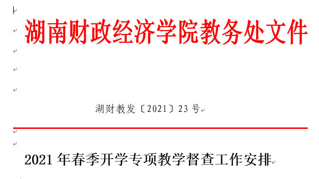 QQ图片20210228144302.png