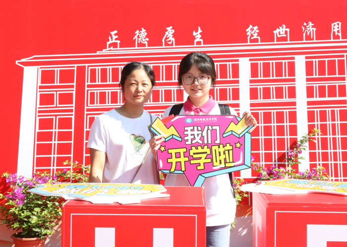 打卡.png