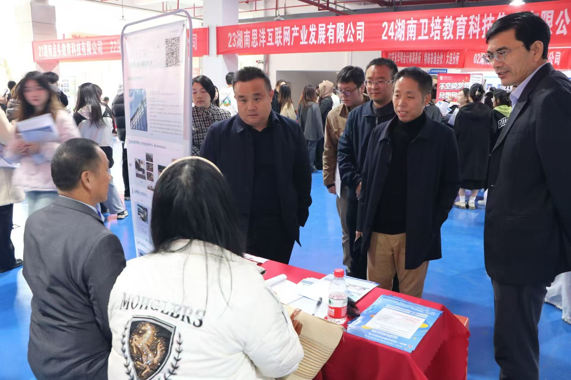 世界杯官网举办2025届毕业生冬季双选会