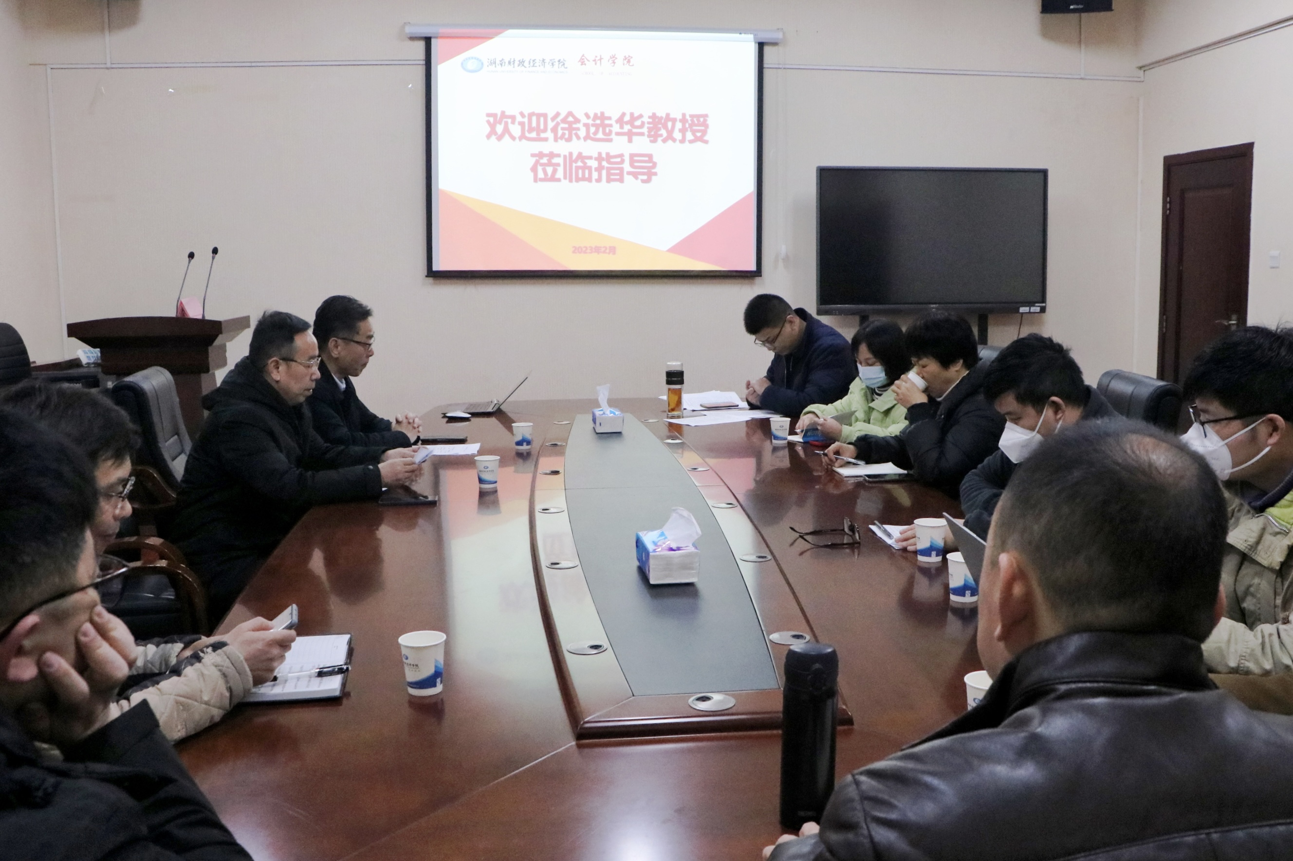 会计学院厚生财会论坛第九期：邀请专家解析国家课题申报书写作技巧