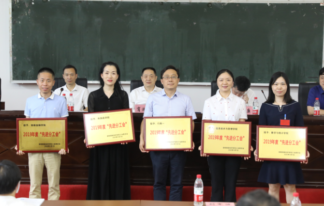 1590974572833032608.png 先进工会.png