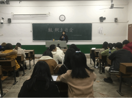 会计学院各党支部召开组织生活会并开展民主评议党员工作