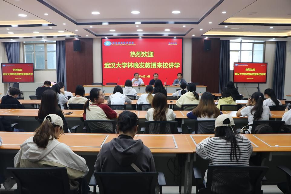 厚生学馆开展“债券市场相关问题交流与探讨”学术讲座