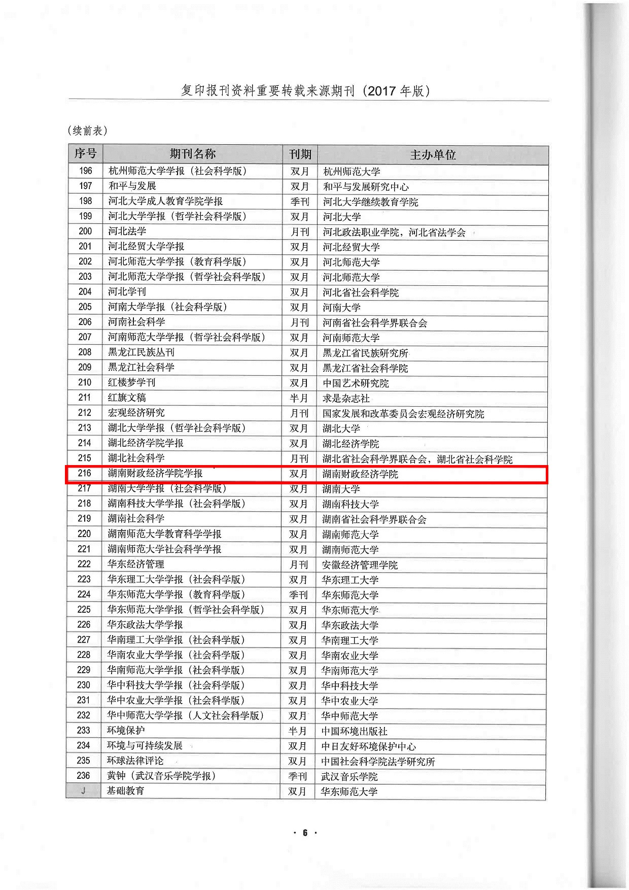 1523503224294053544.jpg 组合 1_页面_12.jpg