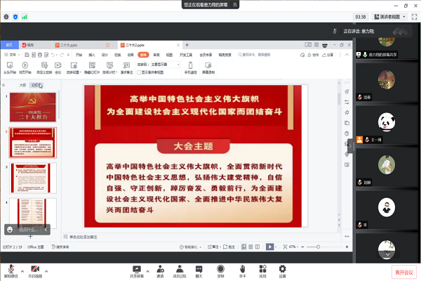 1666946705998059838.png 图片1.png