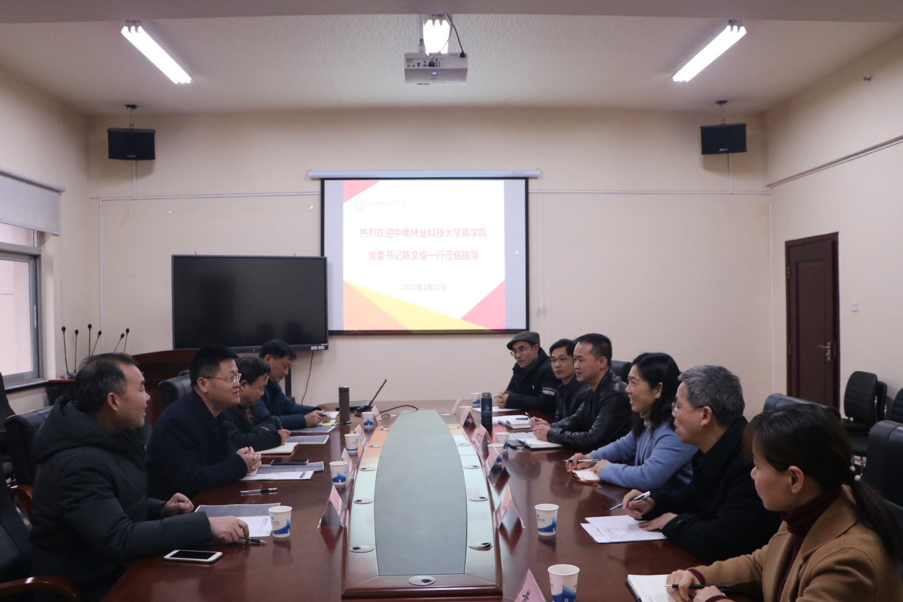 中南林业科技大学商学院来世界杯官网会计学院考察交流