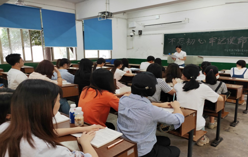 会计学院学生第三党支部召开“不忘初心，牢记使命”主题教育动员部署大会