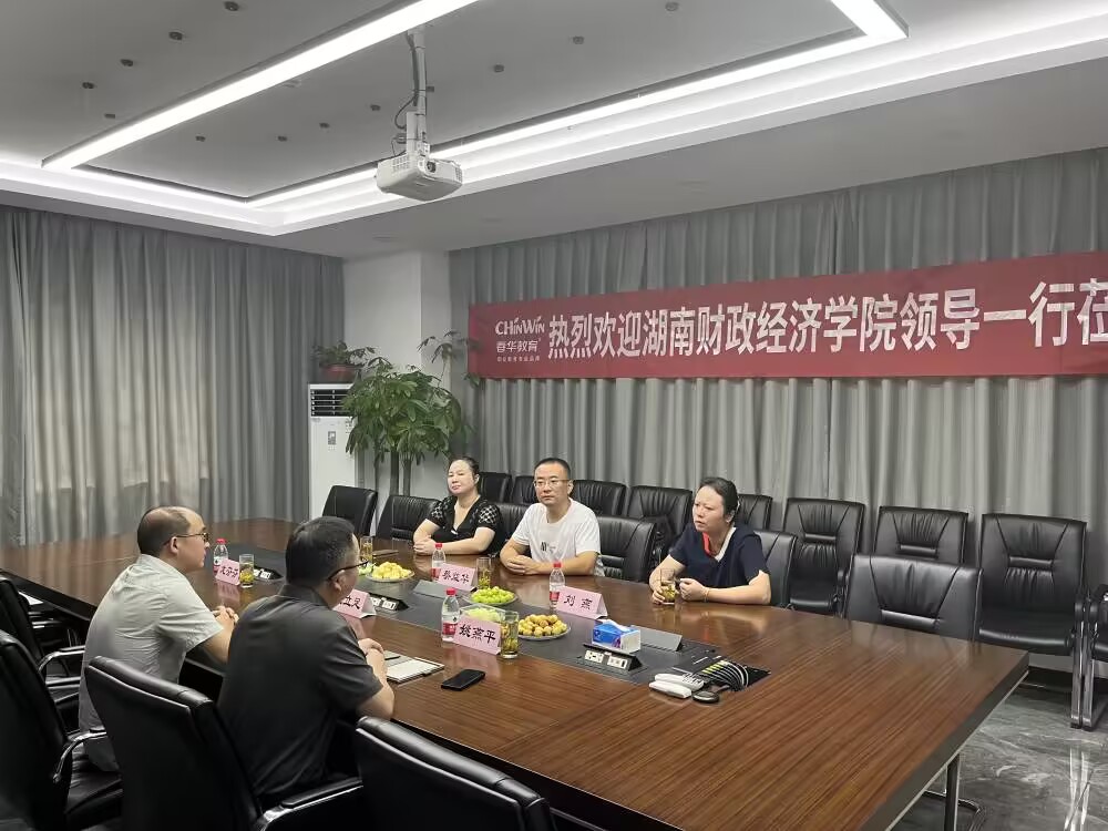 走访企业觅新机 深化合作谋双赢