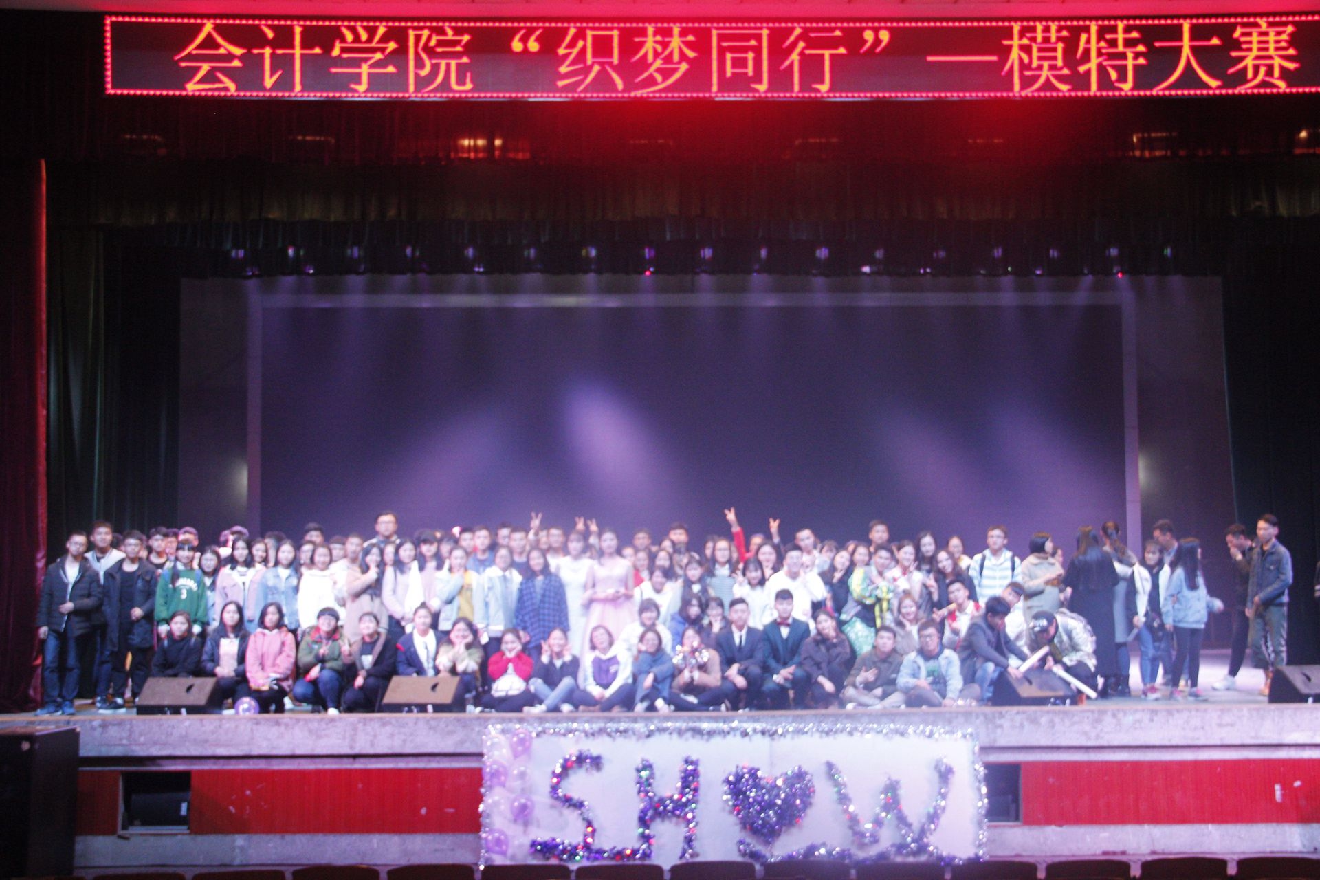 校园T台 秀出精彩