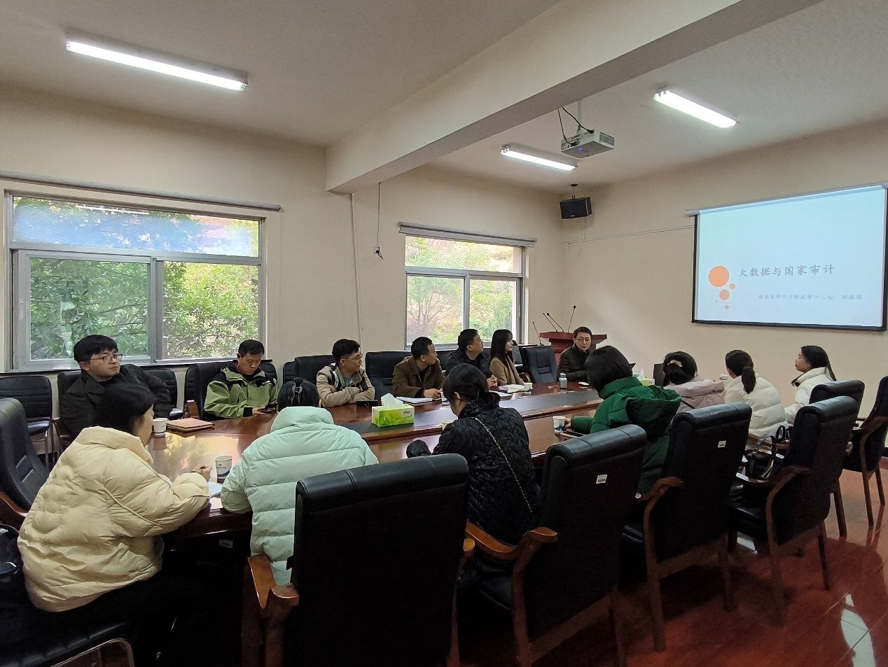 厚生财会论坛第十八期：大数据与国家审计