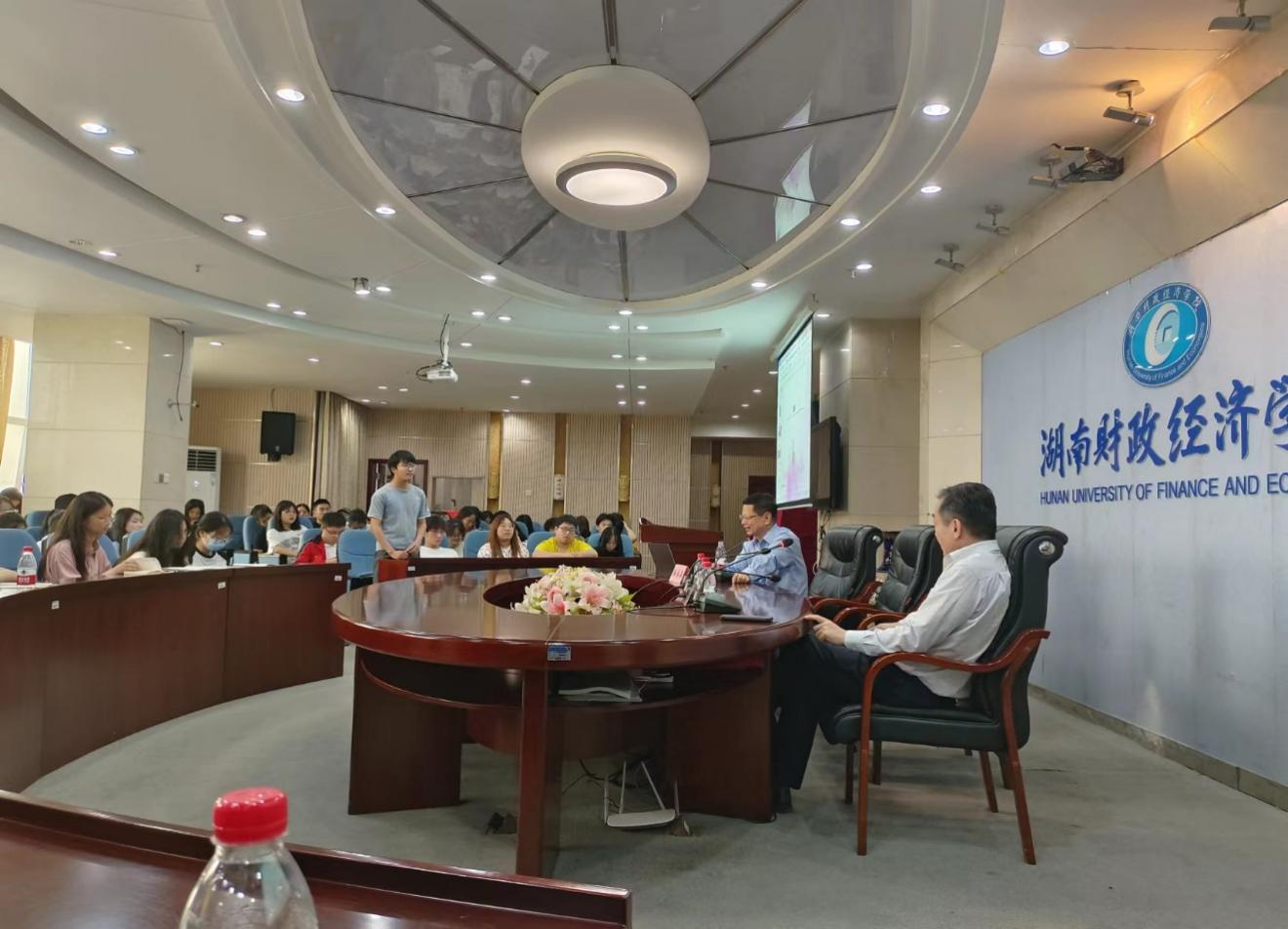 会计学院厚生财会论坛第十三期：办学90周年系列学术活动之名家讲座