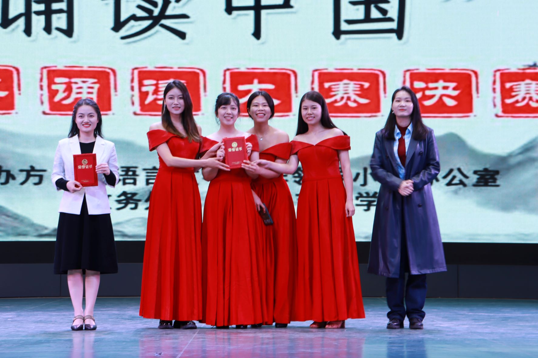 我院师生在学校第五届中华经典诗文诵读大赛中获佳绩