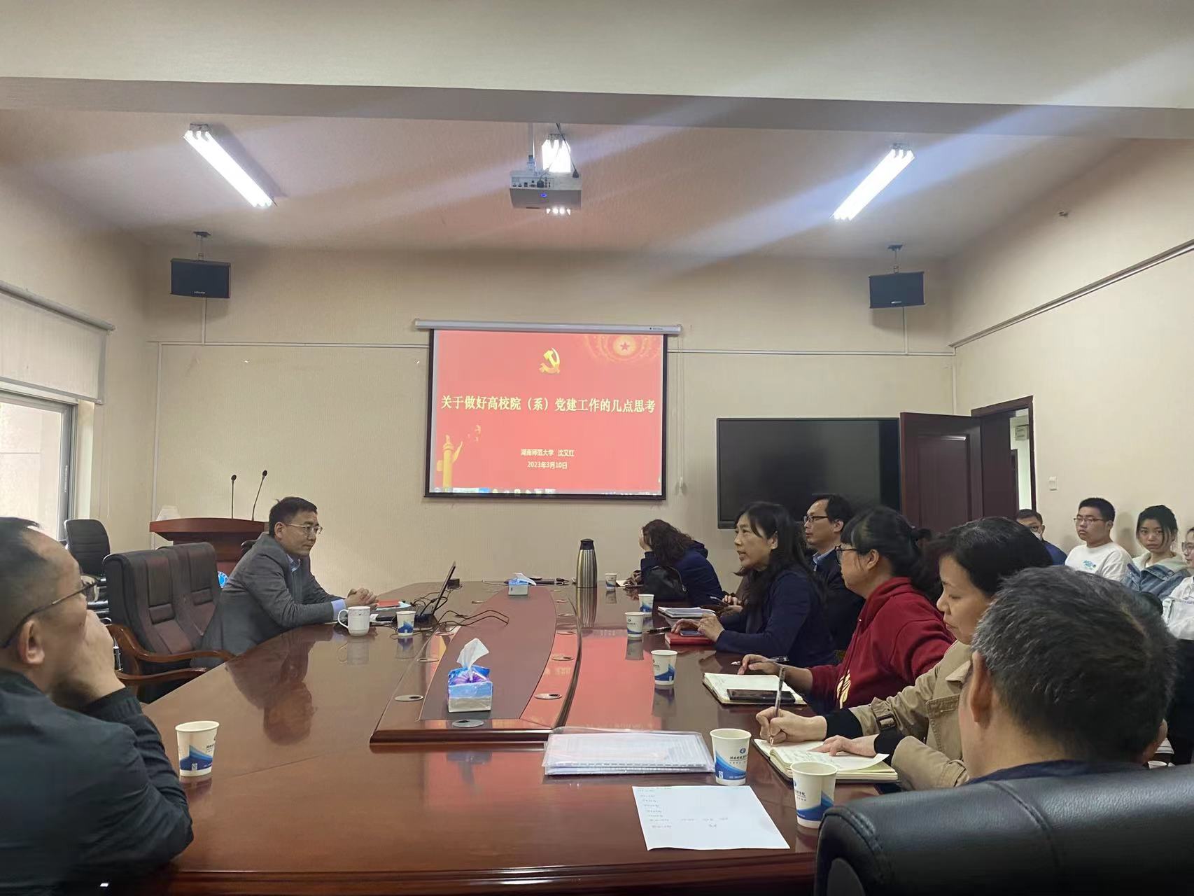 会计学院开展党务工作专题培训