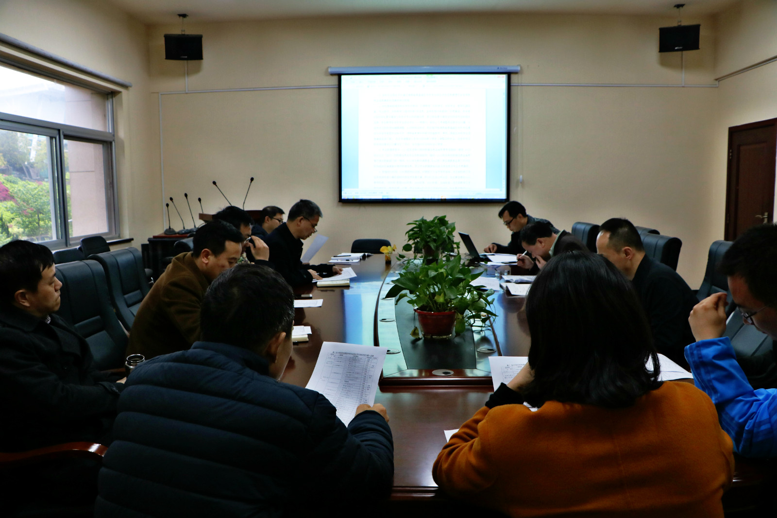 会计学院召开财务管理专业综合评价工作布置会