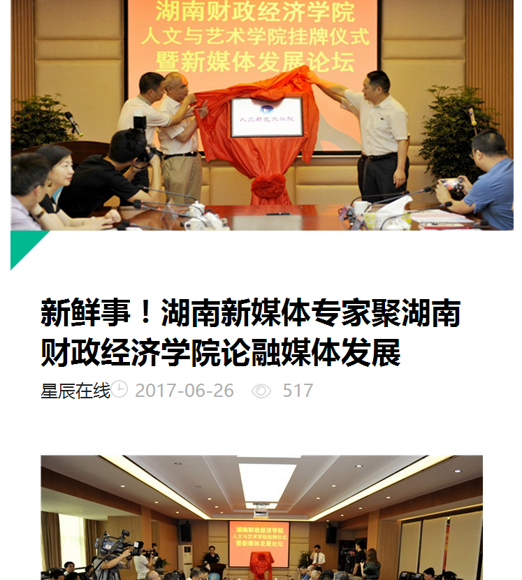 1498572580881001942.png 星辰在线.png