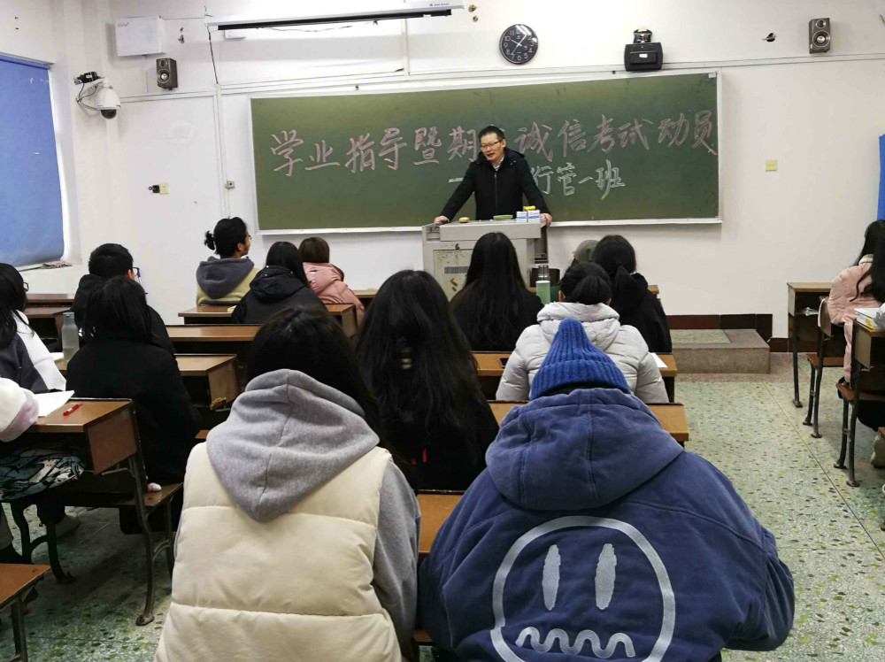 1578310715661015333.jpg 学业指导001.jpg