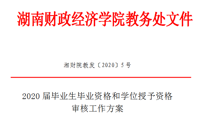 1589335765218079361.png QQ图片20200513095843.png