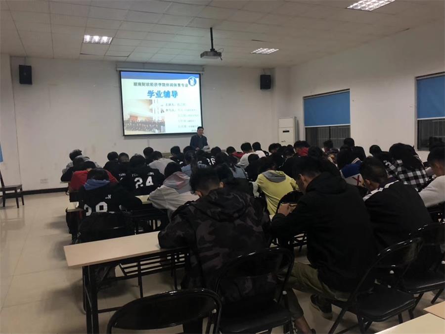 1541736456059042656.jpg 学业指导3.jpg