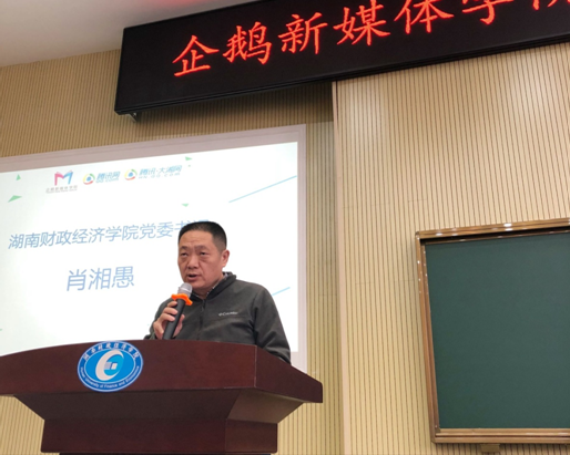 QQ图片20171229095331.png