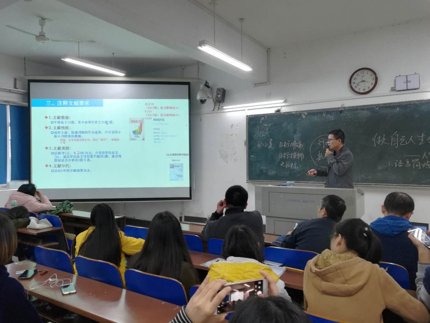 2017.11.15会议相片.jpg